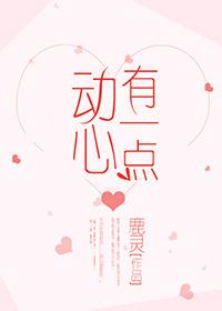 我在娱乐圈爽文里当咸鱼