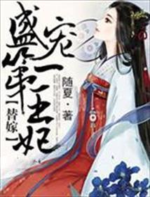 不好好搞科研就要继承亿万家产