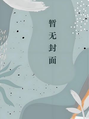 全职猎人：我死了也变强了