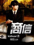 这个复仇者有点弱