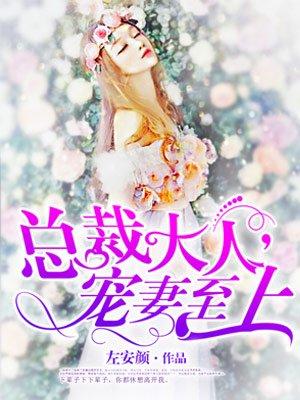 快穿：病娇反派别黑化