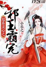 妖孽国师：公主，别撩