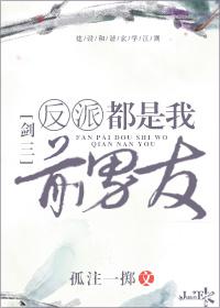 开局甩了扶弟魔