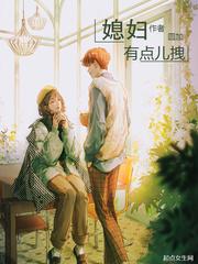 神医嫡女:邪王的宠妃