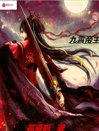 重生之弃女翻身