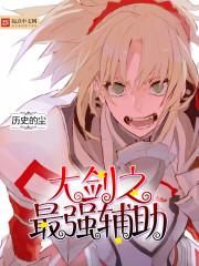 一胎双宝:总裁爹地太撩人