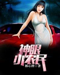 掌上宠:小娇妻羞羞哒!