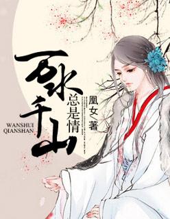 情深不负:欧少宠妻有点甜