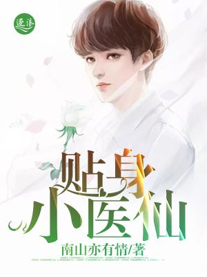 韩立道友，请留步