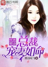 萌宝一加一,设个局儿给爹钻