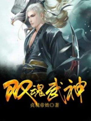 乱世为谋:摄政王求上位