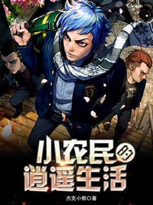 厉爷娇妻她超甜