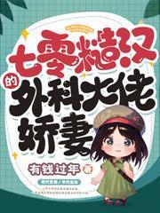 重生七零我有亿万物资