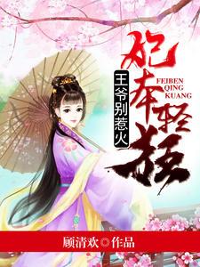 欧阳劲松阮若水