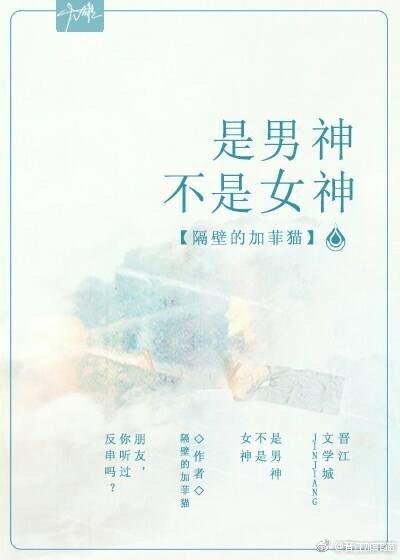 女婿来说没人比我更强大