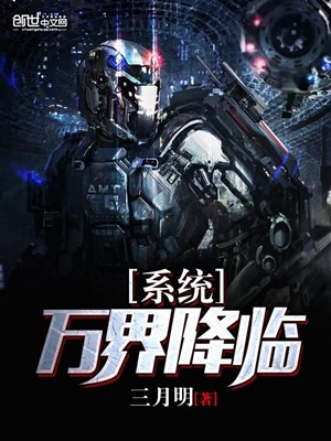 上门女婿叶辰(又名霸婿崛起,最强弃子)