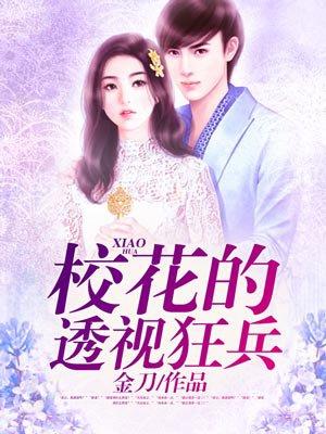 重生影后:秦总,官宣吧!