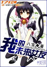 盛宠甜婚:墨少的腹黑甜妻