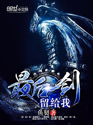 快穿:宿主她一心求死阮小离