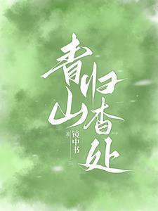 刚转身，大佬步步紧逼