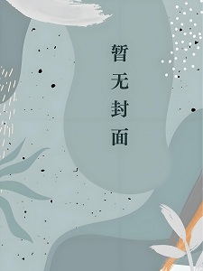 [综童话]童话人物重生了