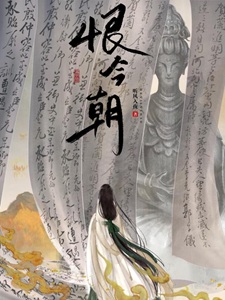 重生后疯王成了她的掌中刀