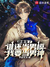 重生后再也不当破碎的他